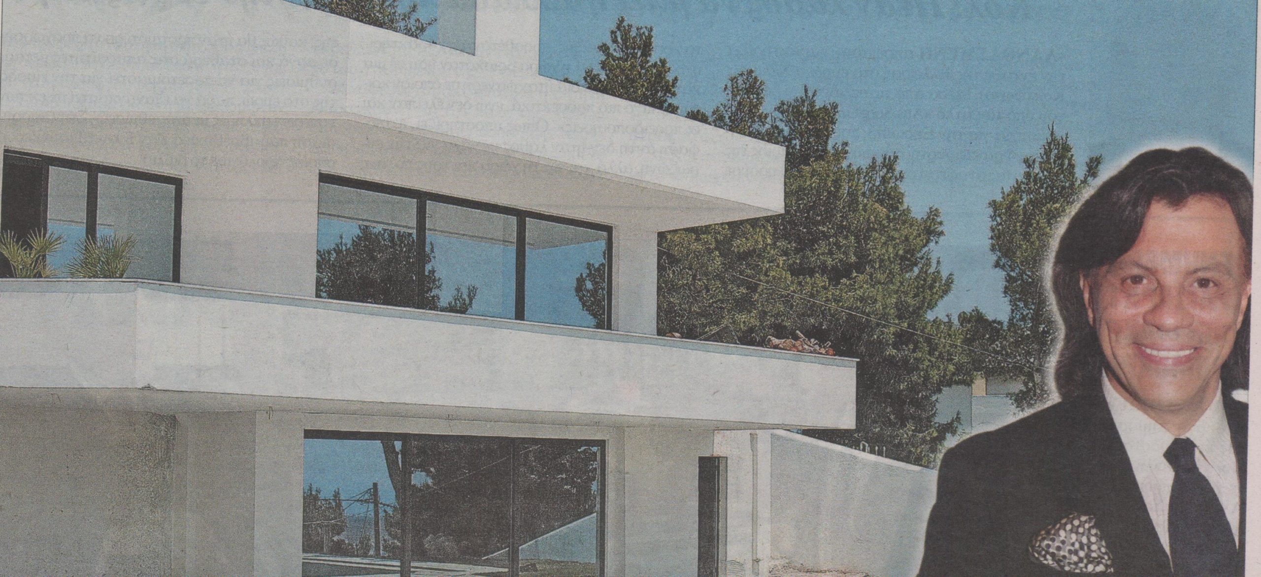 Που παραχώρησε το σπίτι του ο Ψινάκης