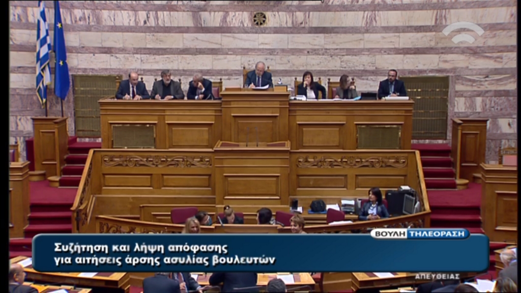 ΒΙΝΤΕΟ-“Όχι” στην άρση ασυλίας Κοντονή, “ναι” στον Ταμήλο