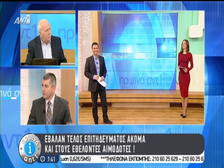 ΒΙΝΤΕΟ-Παπαδάκης:”Βγήκε τώρα ο Βασιλάκης Καΐλας, ο κ. Γκίκας Χαρδούβελης…”