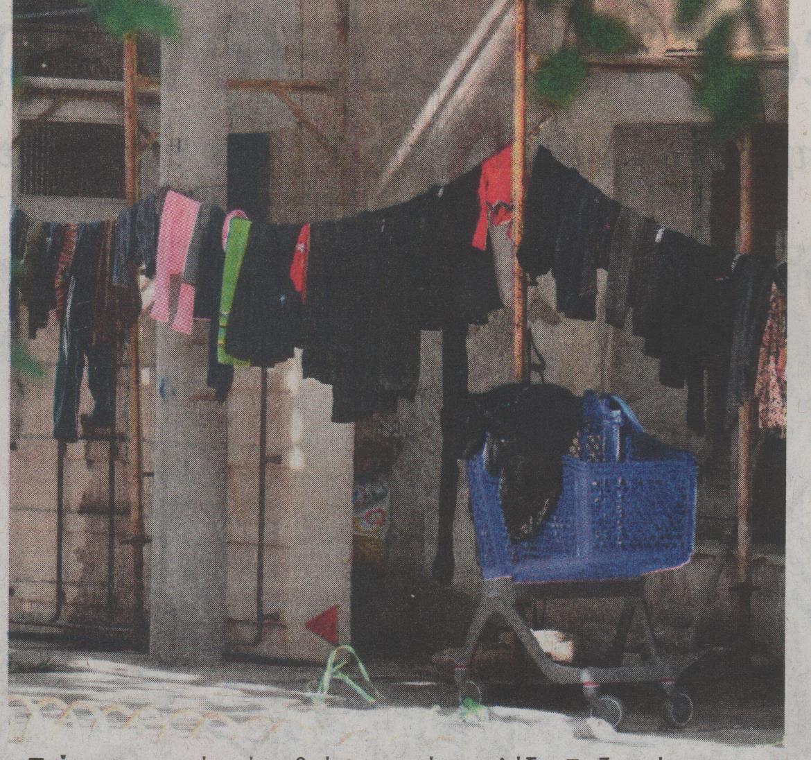 Ζωή ανάμεσα στα ερείπια