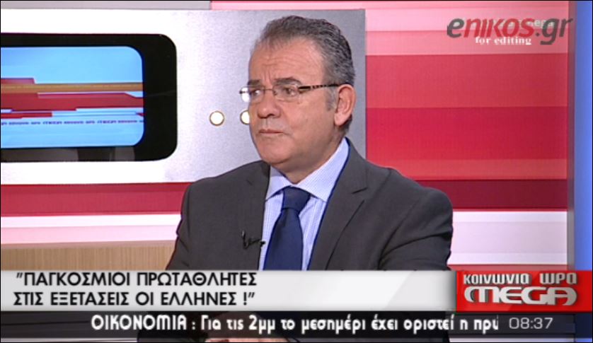 ΒΙΝΤΕΟ-Πρόεδρος ΕΟΠΥΥ: Σε λίγο οι Έλληνες θα φωσφορίζουν από την ακτινοβολία