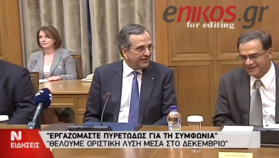 ΒΙΝΤΕΟ-Στα ύψη το πολιτικό θερμόμετρο ενόψει Eurogroup
