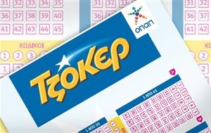 Η διαλογή του ΤΖΟΚΕΡ