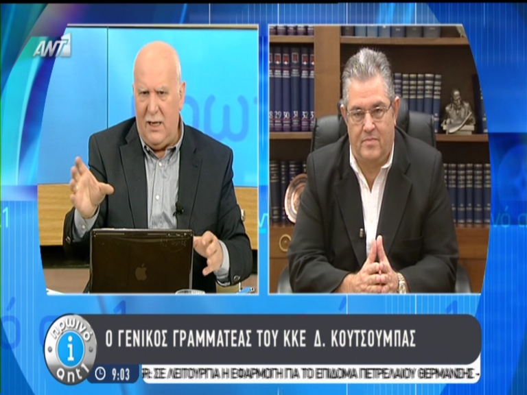 ΒΙΝΤΕΟ-Κουτσούμπας: Το ΚΚΕ δεν θα ψηφίσει κανέναν για Πρόεδρο της Δημοκρατίας