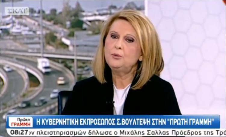 ΒΙΝΤΕΟ-Βούλτεψη: Μέχρι τις 8 Δεκεμβρίου η συμφωνία για έξοδο από το μνημόνιο