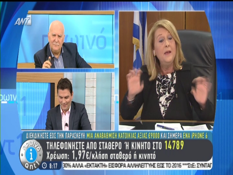 ΒΙΝΤΕΟ-Βούλτεψη στον Σιωμόπουλο: Ντίνο τι έχεις πάθει;