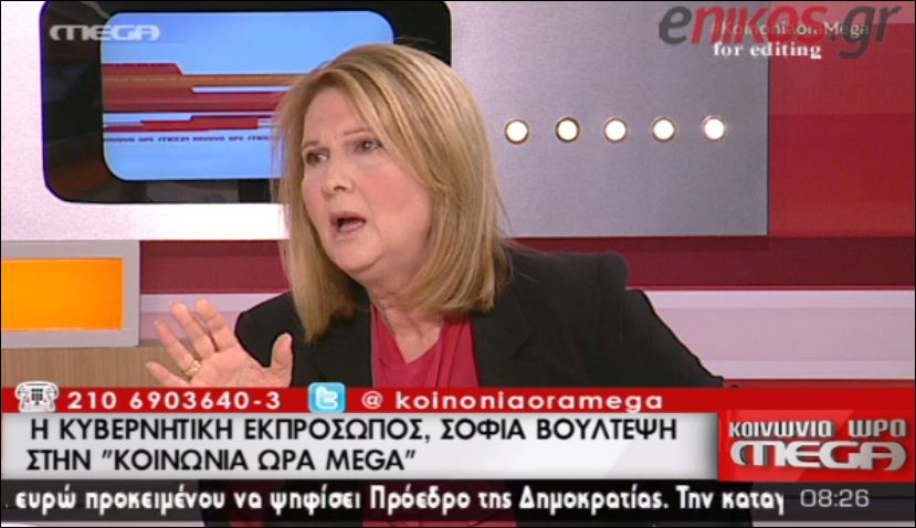 ΒΙΝΤΕΟ-Βούλτεψη: Αν χρειαστεί, θα παραταθεί για ένα μήνα το μνημόνιο