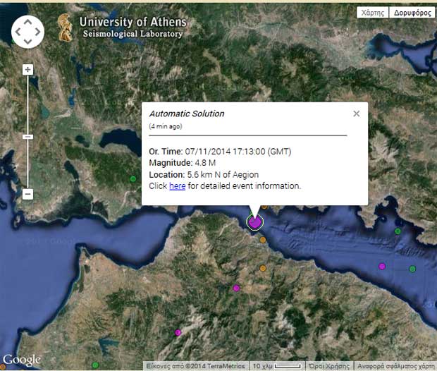 Ζημιές σε 11 κτίρια του Αιγίου από τον σεισμό