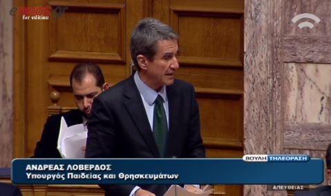 ΒΙΝΤΕΟ-Λοβέρδος: 500 τα σχολεία υπό κατάληψη