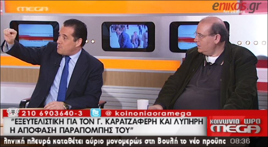 ΒΙΝΤΕΟ-Ο Φίλης στον Άδωνι: Είσαι διπλά κορόιδο…