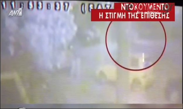 ΒΙΝΤΕΟ-Οι πυροβολισμοί τη στιγμή της επίθεσης στο Μικρολίμανο