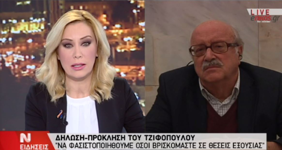 ΒΙΝΤΕΟ-Βερέμης: Ο φασισμός είναι αυτό που προσπαθούμε να αποφύγουμε