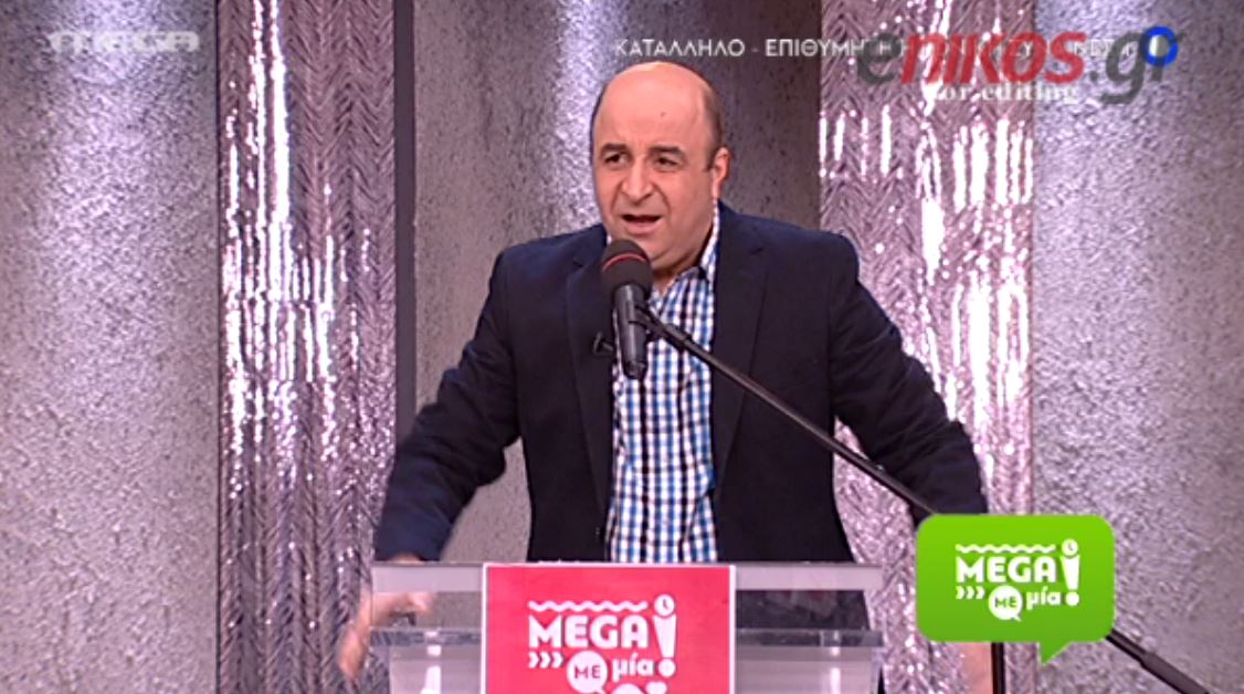 BINTEO-O Σεφερλής μιμείται τον Ανδρέα Παπανδρέου