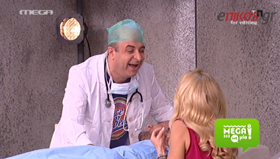 BINTEO-Η τρύπα στην κάλτσα του Ουγγαρέζου