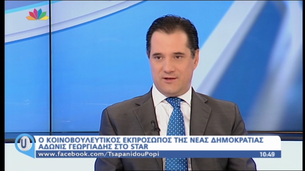 ΒΙΝΤΕΟ-Γεωργιάδης: Δεν δεχόμαστε δημοσιονομικά μέτρα