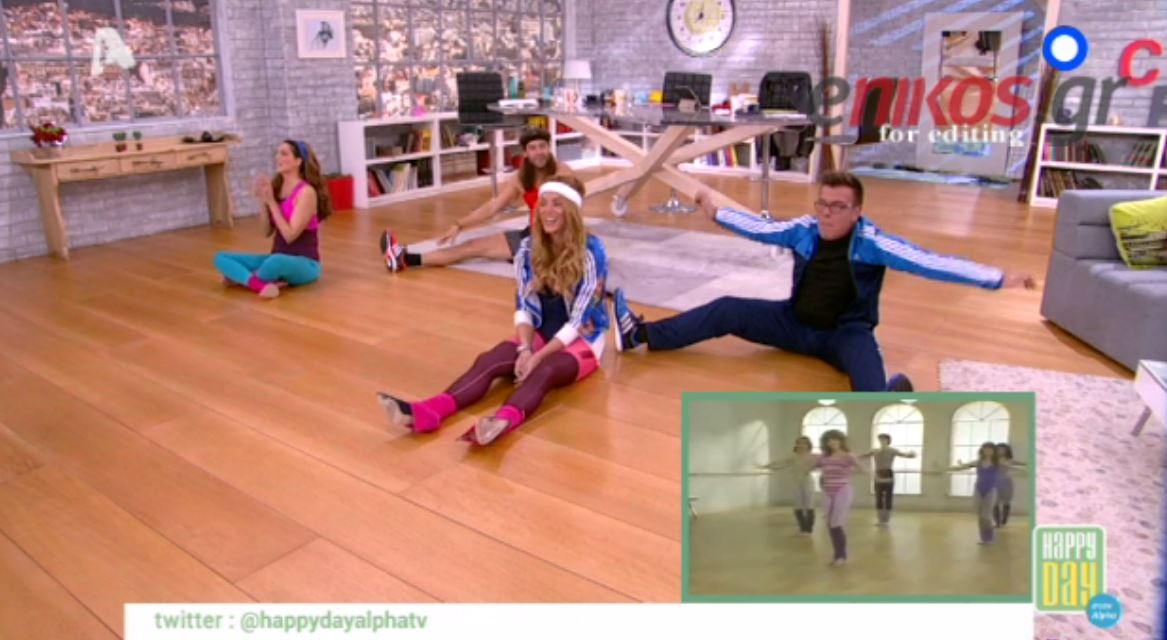 BINTEO-Σε κλίμα Μαραθωνίου το “Happy Day”