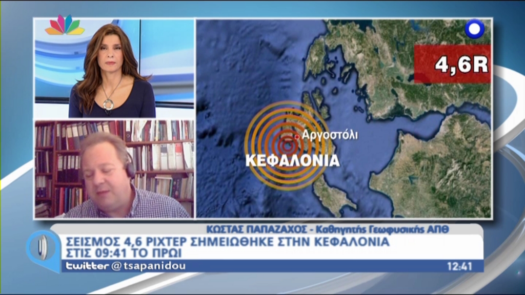 ΒΙΝΤΕΟ-Τι λέει ο Παπαζάχος για το σεισμό στην Κεφαλονιά