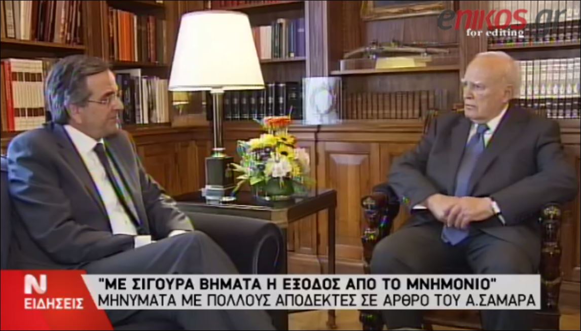 ΒΙΝΤΕΟ-Θερμή πολιτική εβδομάδα-Οι συναντήσεις των πολιτικών αρχηγών με τον Παπούλια