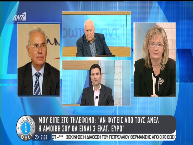 ΒΙΝΤΕΟ-Μελάς: Αισχρά ψεύδη