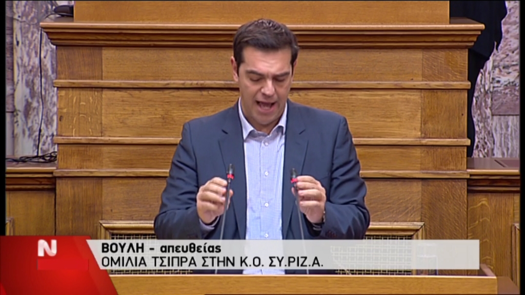 ΒΙΝΤΕΟ-Τσίπρας: Ο ΣΥΡΙΖΑ δεν πρόκειται να δεχθεί ούτε προαπαιτούμενα ούτε απαιτούμενα