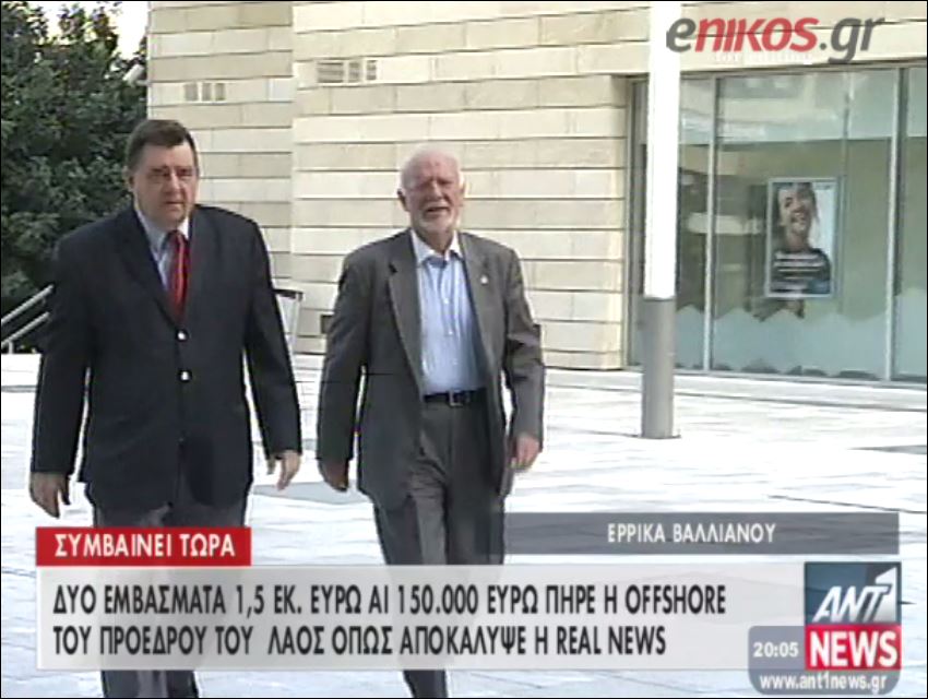 ΒΙΝΤΕΟ-Ο ΑΝΤ1 για την αποκάλυψη της Realnews