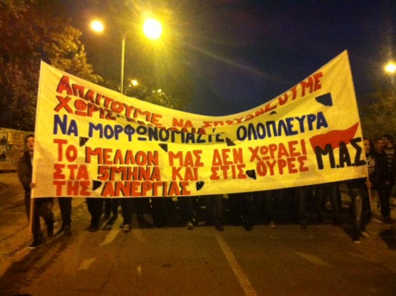 ΒΙΝΤΕΟ-Ξεκίνησε η πορεία για το Πολυτεχνείο στη Θεσσαλονίκη