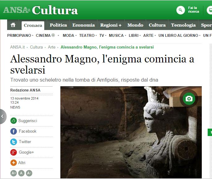 Αμφίπολη-Τον Μέγα Αλέξανδρο “βλέπει” ο ιταλικός Τύπος