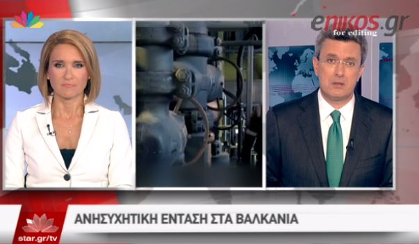 ΒΙΝΤΕΟ-Ο Νίκος Χατζηνικολάου για την ανησυχητική ένταση στα Βαλκάνια