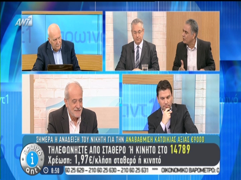 ΒΙΝΤΕΟ-Σκουρλέτης κατά Σαμαρά