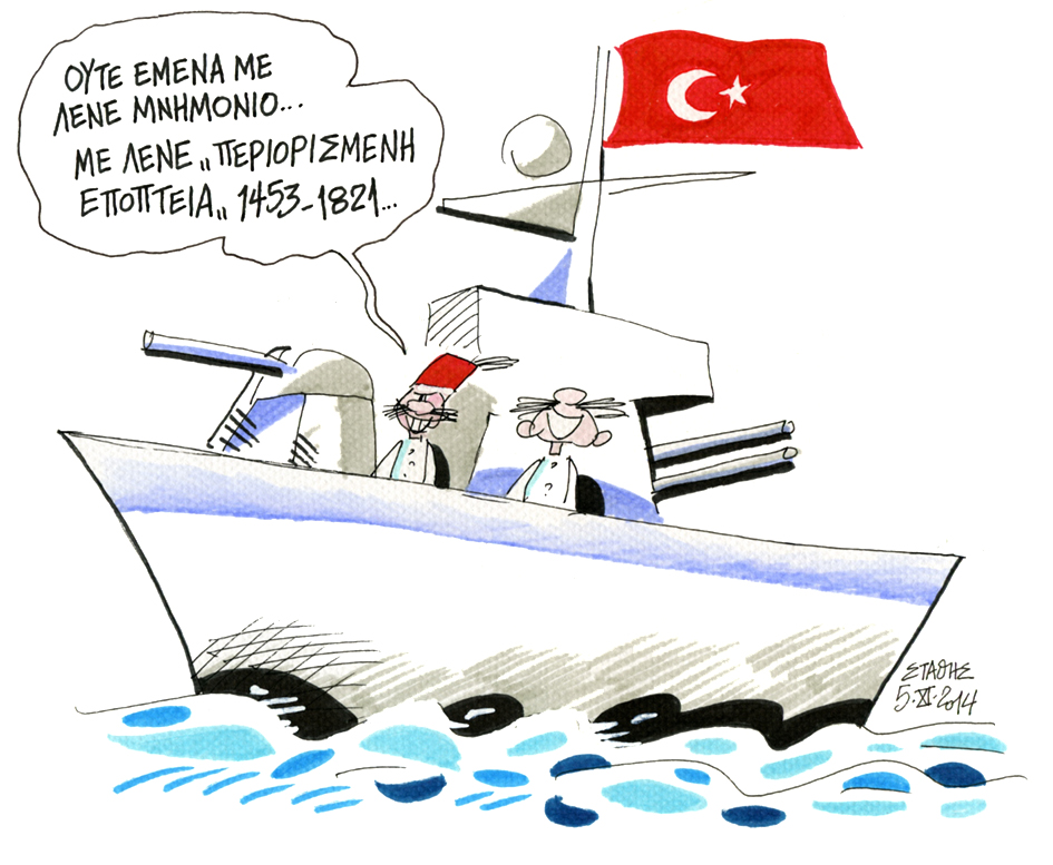 Η κρίση είναι θλίψη