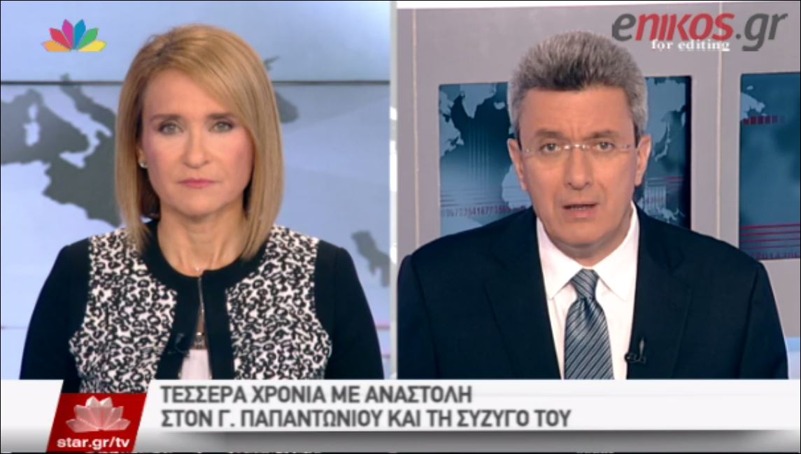 ΒΙΝΤΕΟ-Ο Νίκος Χατζηνικολάου για την καταδίκη του Γιάννου Παπαντωνίου