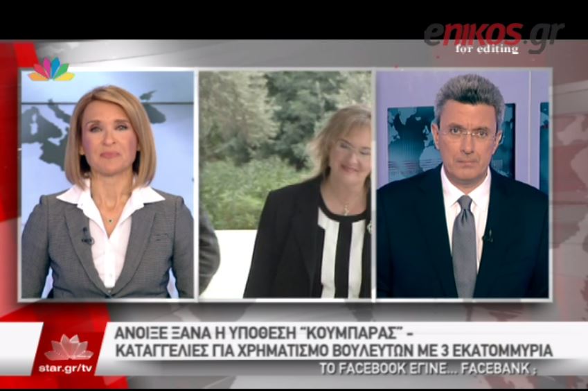 ΒΙΝΤΕΟ-Ο Νίκος Χατζηνικολάου για τις καταγγελίες της Ξουλίδου