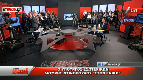 Ο υπουργός Εσωτερικών Αργύρης Ντινόπουλος στην εκπομπή του Νίκου Χατζηνικολάου «Στον ενικό»