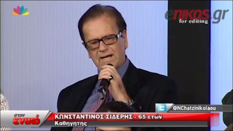 ΒΙΝΤΕΟ-Ο συνταξιούχος που ρώτησε την Ασημακοπούλου:Γιατί μου κόψατε τη σύνταξη;