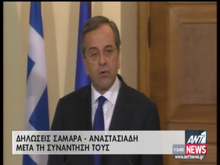 ΒΙΝΤΕΟ-Σαμαράς: Η Τουρκία δεν ακολουθεί το διεθνές δίκαιο