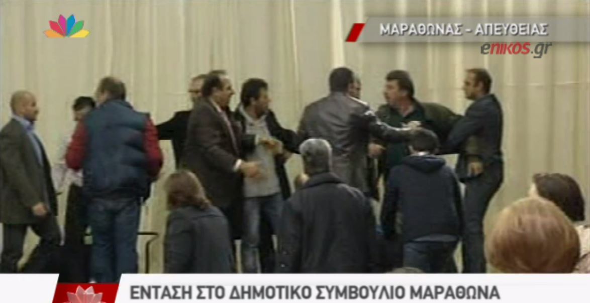 BINTEO-Ένταση στο δημοτικό συμβούλιο Μαραθώνα