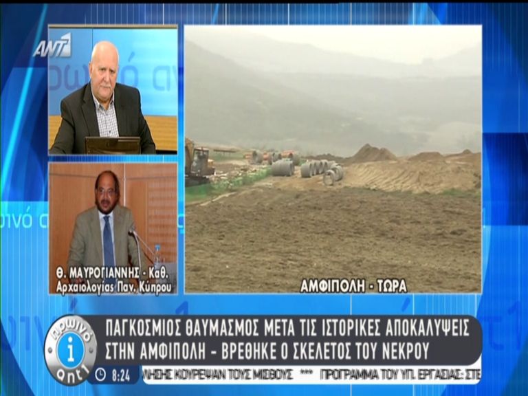 ΒΙΝΤΕΟ-Μαυρογιάννης: Τα οστά ανήκουν στον Ηφαιστίωνα