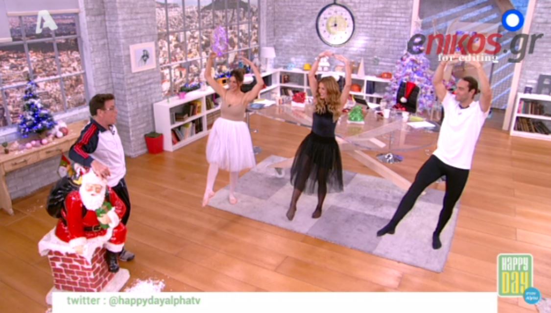 ΒΙΝΤΕΟ-Με μπαλέτο ξεκίνησε η Τσιμτσιλή