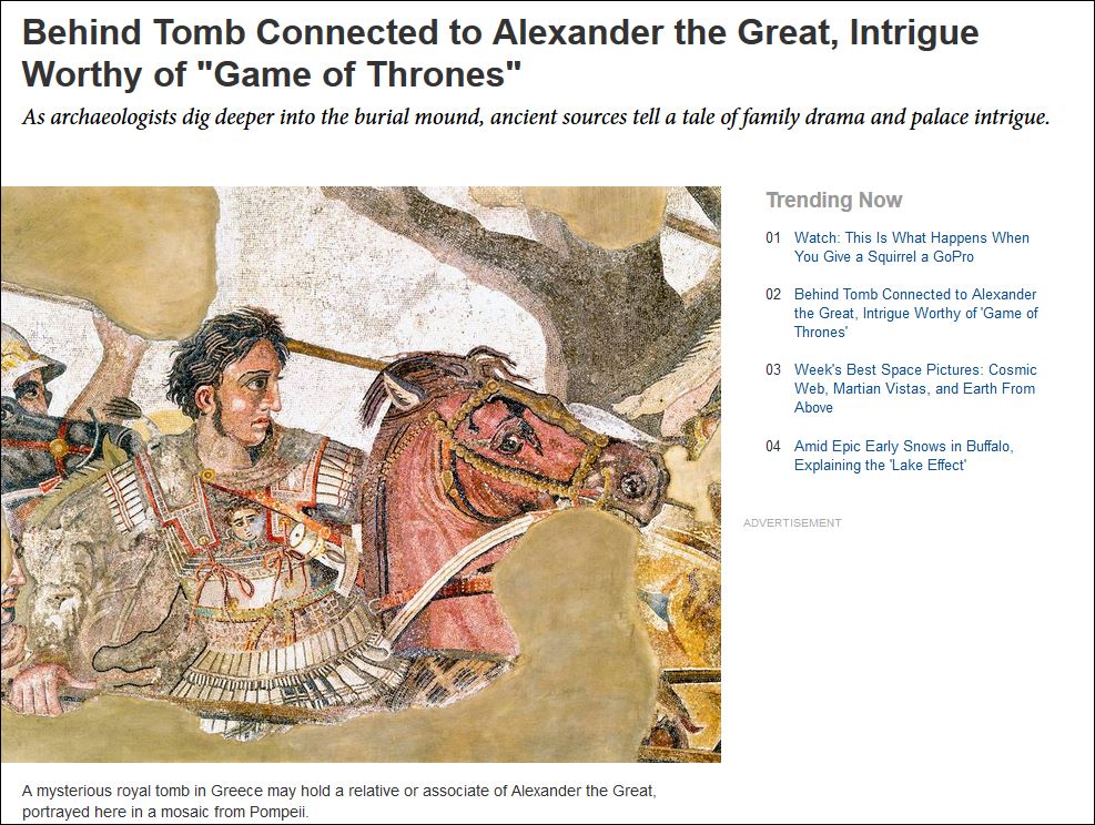 National Geographic: Η Αμφίπολη είναι το ελληνικό Game of Thrones