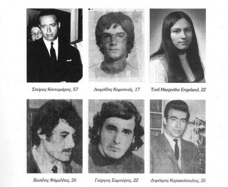 Αυτοί είναι οι νεκροί του Πολυτεχνείου