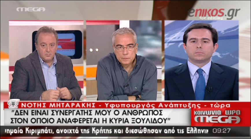 ΒΙΝΤΕΟ-Μηταράκης: ΣΥΡΙΖΑ και ΑΝΕΛ προσφέρουν ανταλλάγματα για την προεδρική εκλογή