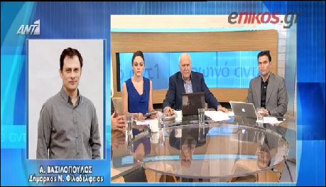 ΒΙΝΤΕΟ-Η ΕΥΔΑΠ μπλόκαρε τους τραπεζικούς λογαριασμούς του δήμου Ν. Φιλαδέλφειας