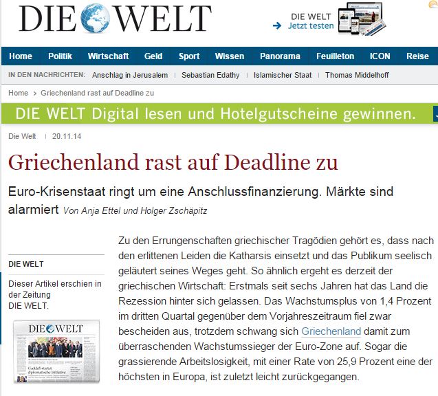 Die Welt: Θα επέλθει η κάθαρση στο ελληνικό δράμα;