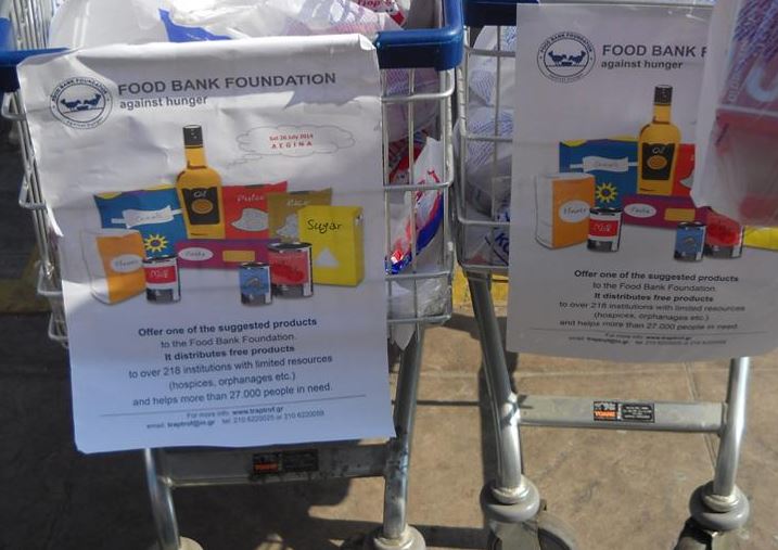 Συγκέντρωση τροφίμων για καταπολέμηση της φτώχειας