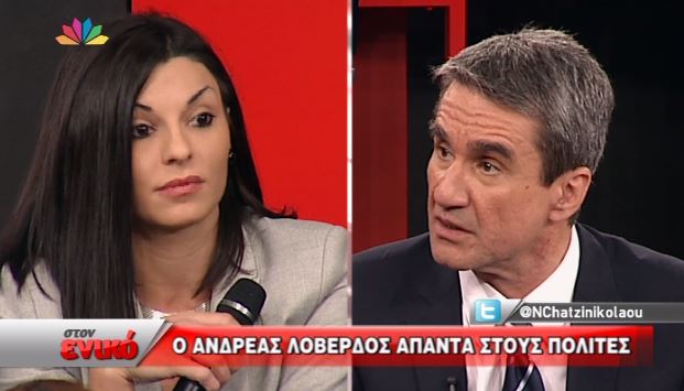 ΒΙΝΤΕΟ- Η καταγγελία της καθηγήτριας στον Λοβέρδο: Μου ζήτησαν να υπογράψω ψεύτικες εκθέσεις