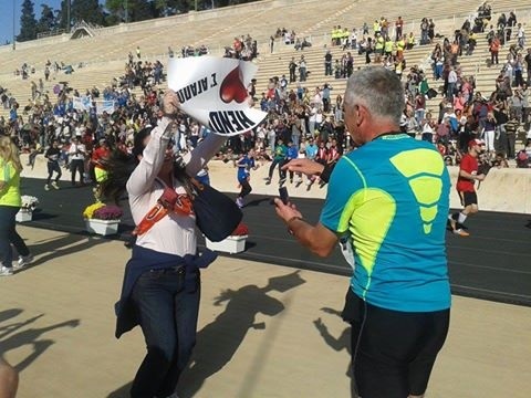 Πρόταση γάμου στον Μαραθώνιο