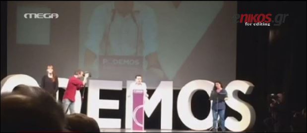 ΒΙΝΤΕΟ-Τσίπρας: Δεν δεχόμαστε κανένα προαπαιτούμενο