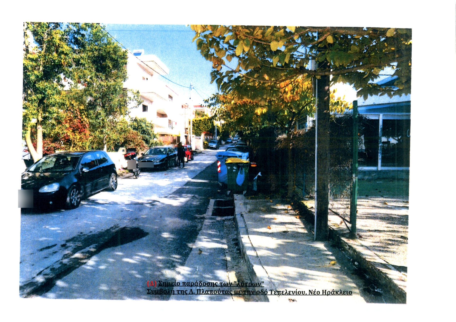 Για δύο κακουργήματα και ένα πλημμέλημα κατηγορούνται οι απαγωγείς