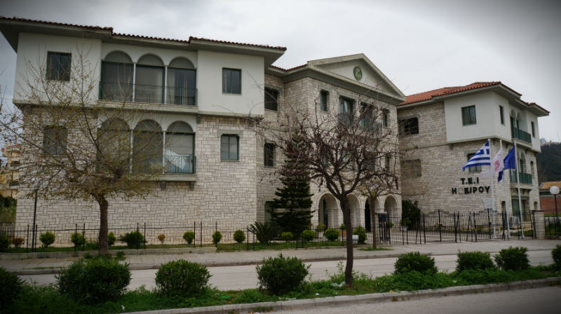 ΤΕΙ Ηπείρου-Λεφτά υπάρχουν αλλά για τους… κήπους