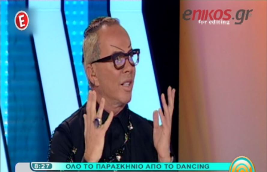 BINTEO-Ποιος αποχώρησε από το 5ο live του “DWTS”